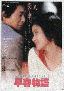 星际飞鸟 美国 2026